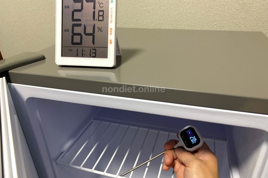 午前11時に冷凍庫内の温度を測定