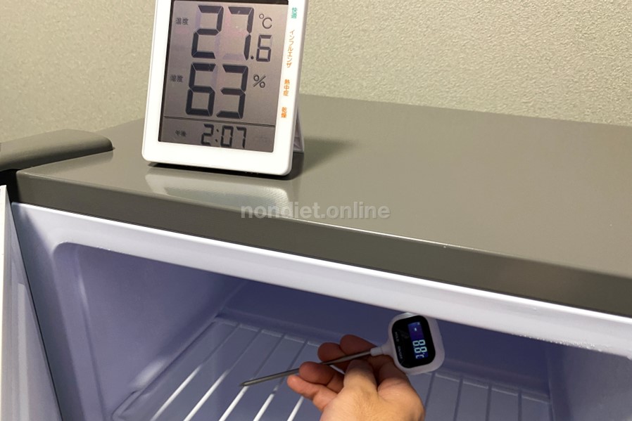 午後2時に冷凍庫内の温度を測定