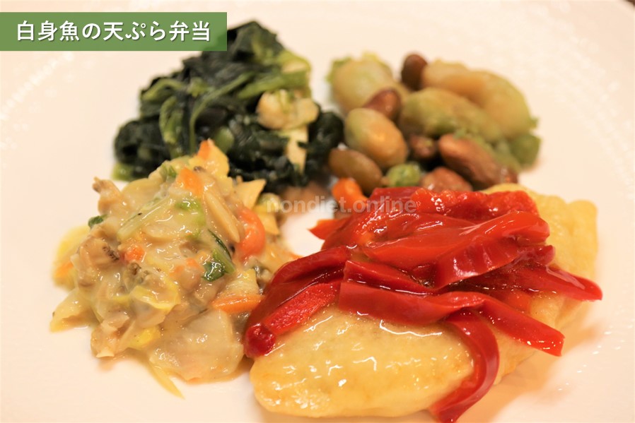 白身魚の天ぷら弁当を実食